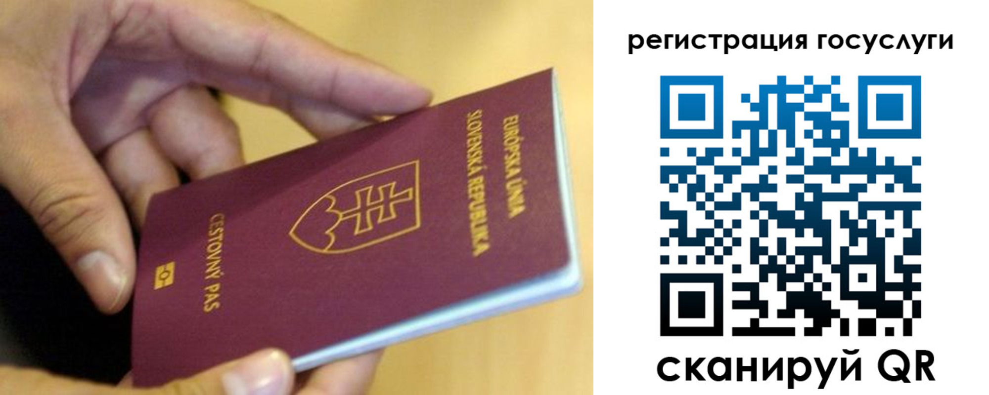прописка в квартире в Баксане