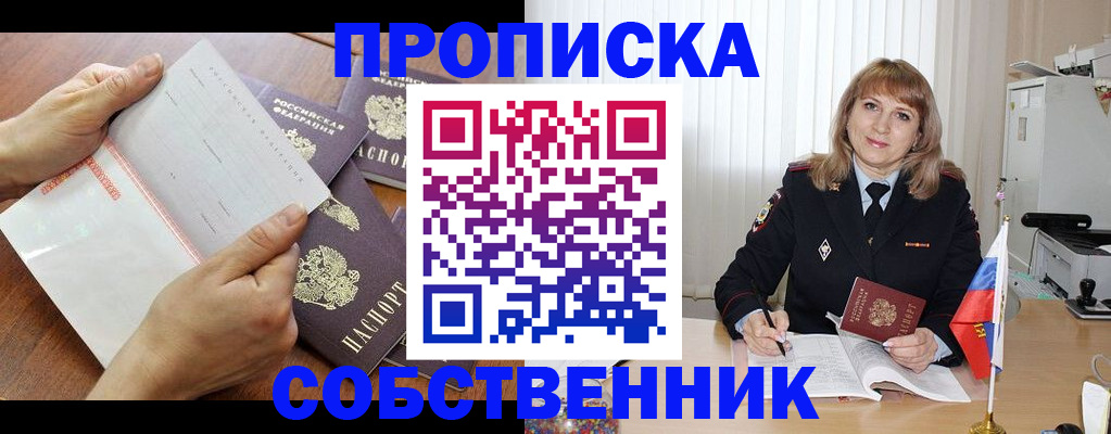 регистрация для дет. сада в Баксане