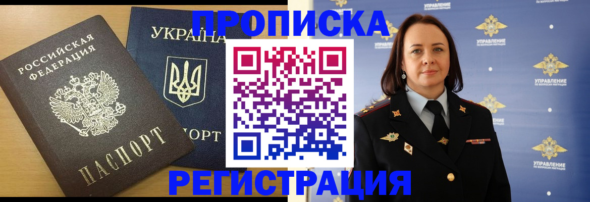 форма 3 в Баксане